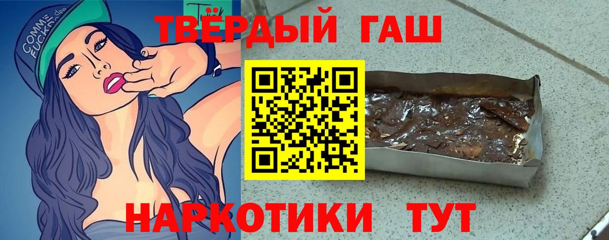 ГАШИШ гарик  ГАШ Ice-O-Lator  Вход с VPN  Набережные Челны 
