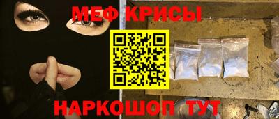 стафф Волжский