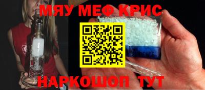стафф Волжский