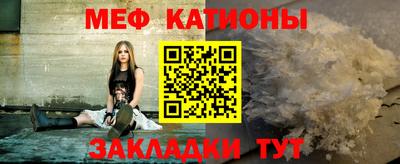 ALPHA-PVP Волжск