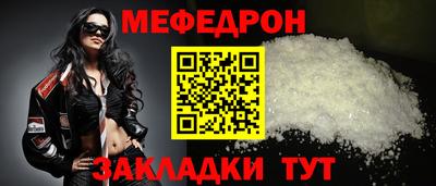 альфа пвп VHQ Волгодонск