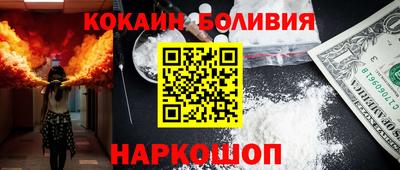 стафф Волжский