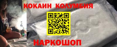 ALPHA-PVP Волжск