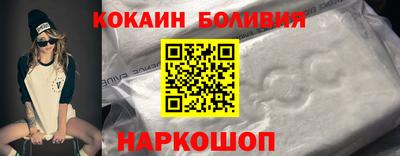 ALPHA-PVP Волжск