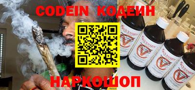 стафф Волжский