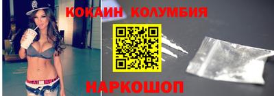 альфа пвп VHQ Волгодонск
