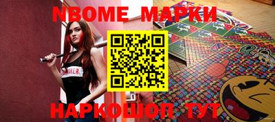 ALPHA-PVP Волжск