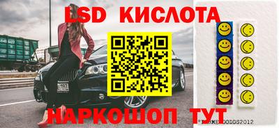 ALPHA-PVP Волжск