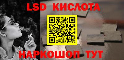 альфа пвп VHQ Волгодонск
