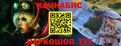 альфа пвп VHQ Волгодонск