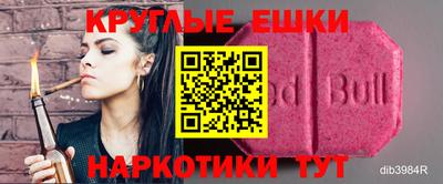 ALPHA-PVP Волжск