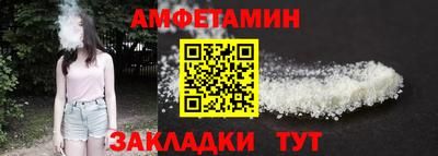 альфа пвп VHQ Волгодонск