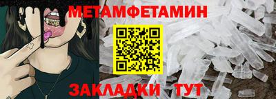 ALPHA-PVP Волжск
