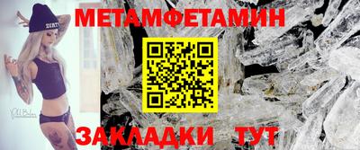 ALPHA-PVP Волжск