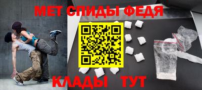 стафф Волжский