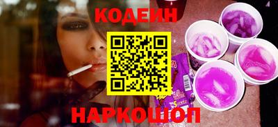 стафф Волжский