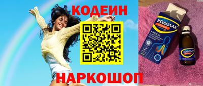стафф Волжский