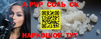 стафф Волжский