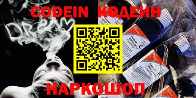 стафф Волжский