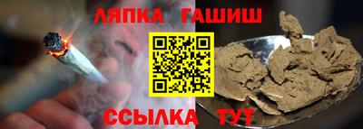 ALPHA-PVP Волжск