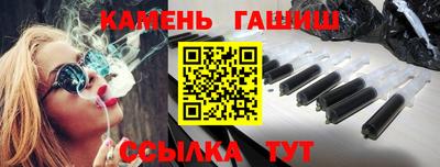 альфа пвп VHQ Волгодонск