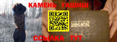 ALPHA-PVP Волжск