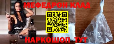 ALPHA-PVP Волжск