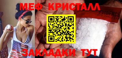 стафф Волжский