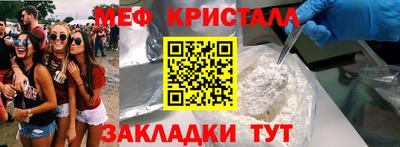 стафф Волжский
