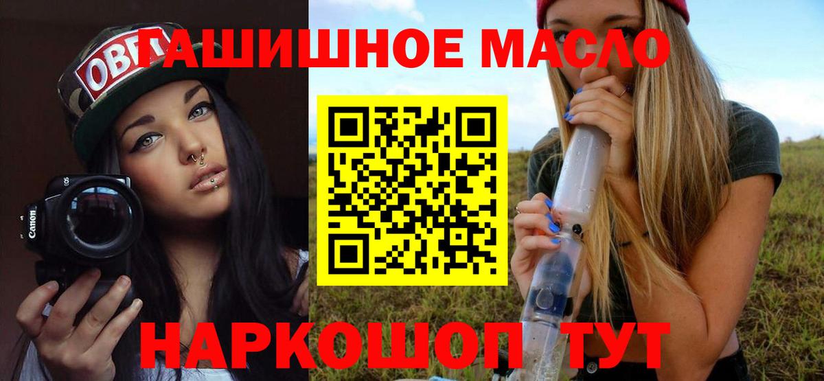 ТГК THC oil  Вход с VPN  Набережные Челны  MEGA ТОР  ТГК THC oil 