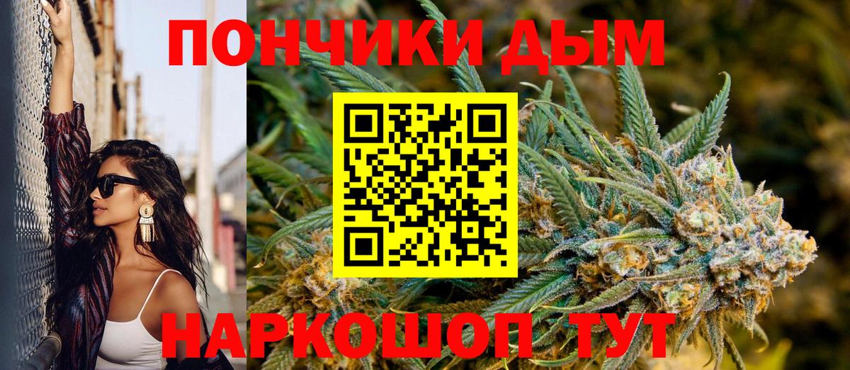 Бошки Шишки марихуана  МАРИХУАНА Ganja  Набережные Челны  Вход с VPN 